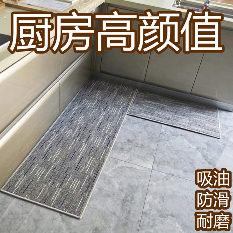 华德厨房吸油地毯长条防滑垫脚垫浴室门垫吸水化妆室进门地垫定制