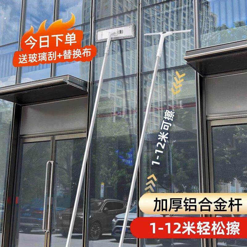 擦玻璃平板拖把家用擦窗神器加长伸缩杆清洁工具洗窗户刮玻璃神器