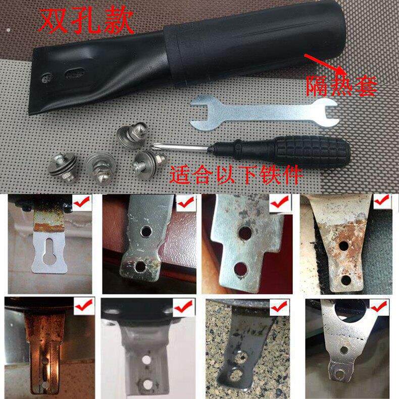 耐高温通用锅把炒锅把手铁质柄铁锅把配件炒锅柄单双孔钢管把手