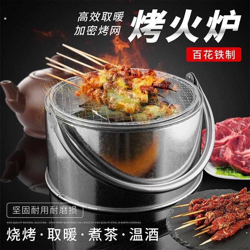 手提式炉子烧炭加厚白铁户外便携移动耐高温多功能取暖烧烤碳炉