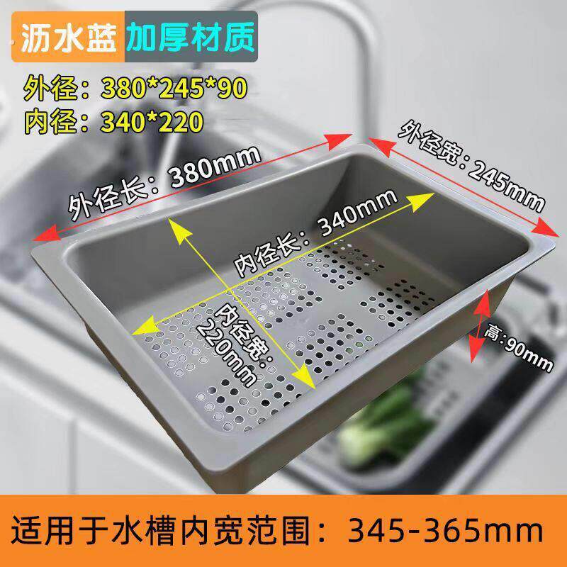 厨房家用加厚不锈钢水槽沥水篮洗菜盆多功能单水槽盆中盆双水槽洗