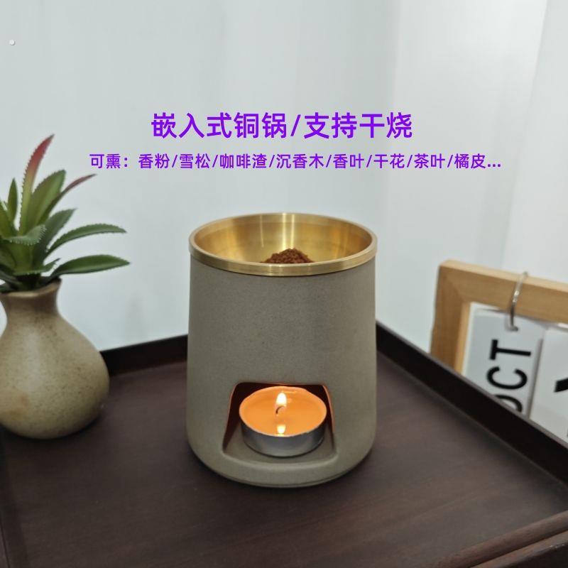 创意陶瓷香薰炉铜锅可干烧香粉雪松香薰灯融蜡炉美容院精油香薰灯