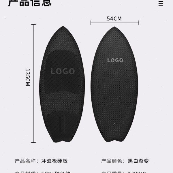 户外水上运动无动力水翼板冲浪硬板碳纤维竞速滑水板风筝尾波板