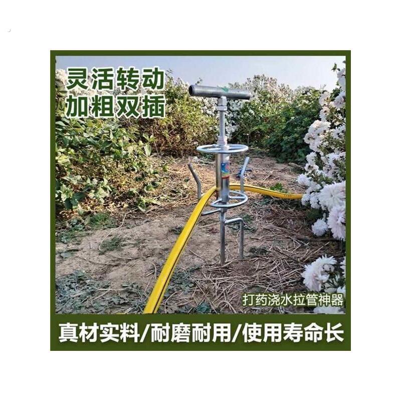 打拉管神器拉管转弯器农用浇水工具拖管神器皮管转弯神器拉水管