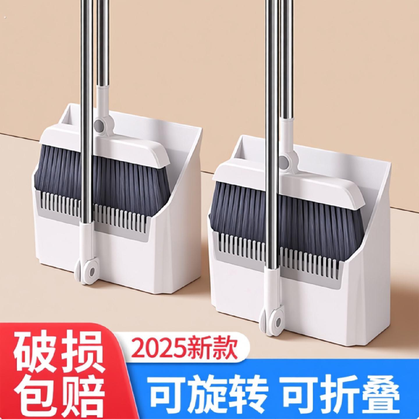 扫把簸箕套装加密家用扫帚刮水器折叠撮箕扫地神器垃圾铲软毛笤帚
