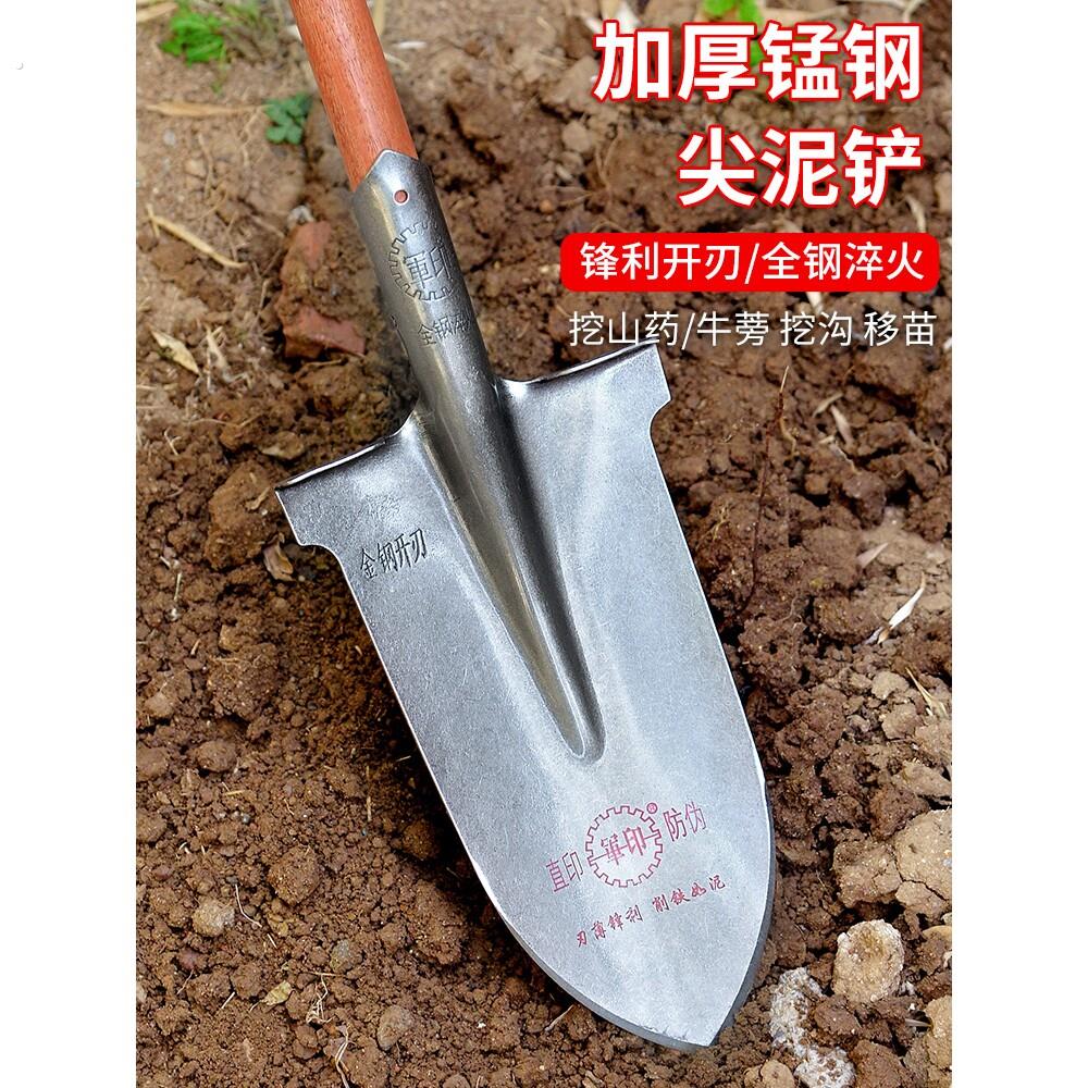 铁锹锰钢农具长头铁锨木柄尖头大锹农用窄铲子全钢土泥锹挖树专用