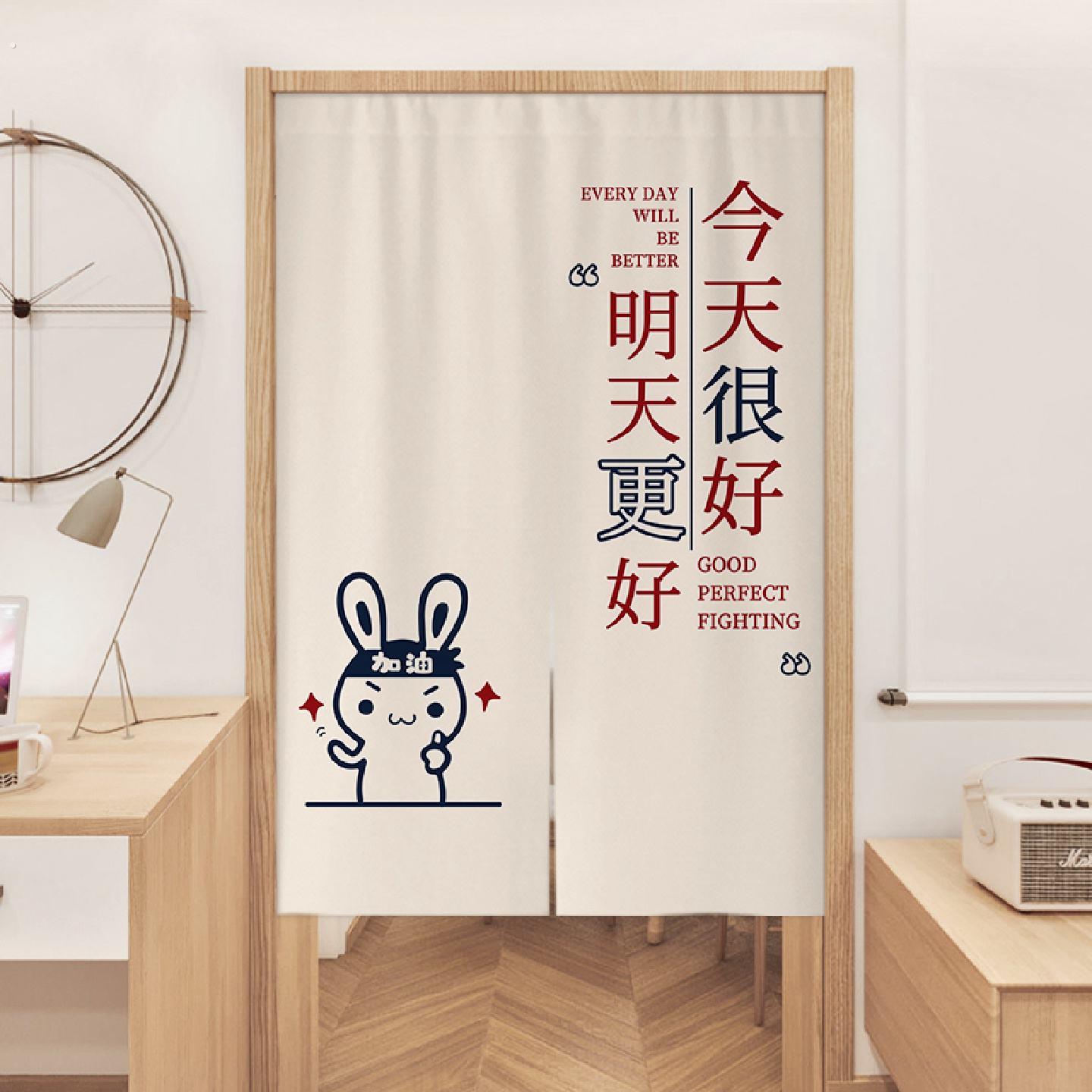 创意简约门帘店铺商用厨房遮挡帘定制半帘隔断帘子免打孔厕所布帘