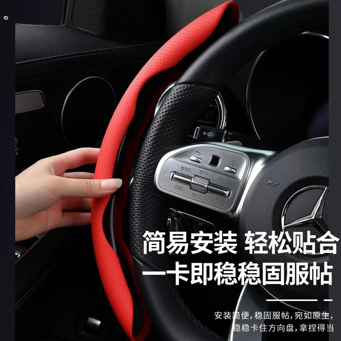 汽车方向盘套碳纤维纹薄运动翻毛皮把套夏季女男方向盘四季通用