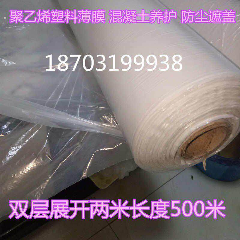 不锈钢车厢集装箱一次性保护膜防潮铺塑料薄膜车皮隔离车底栏杆