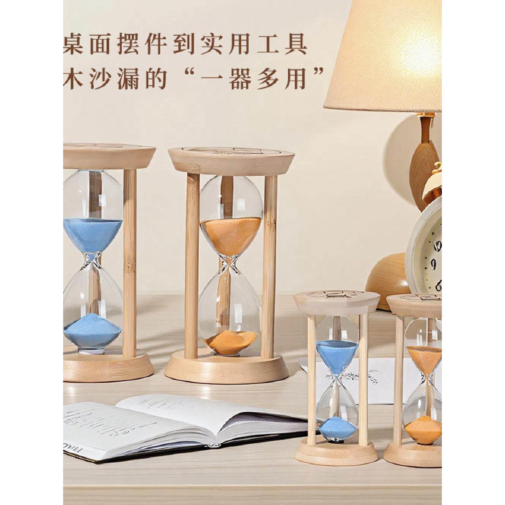 创意竹木圆形夜光沙漏计时器防摔学习专用摆件礼物11030分钟...