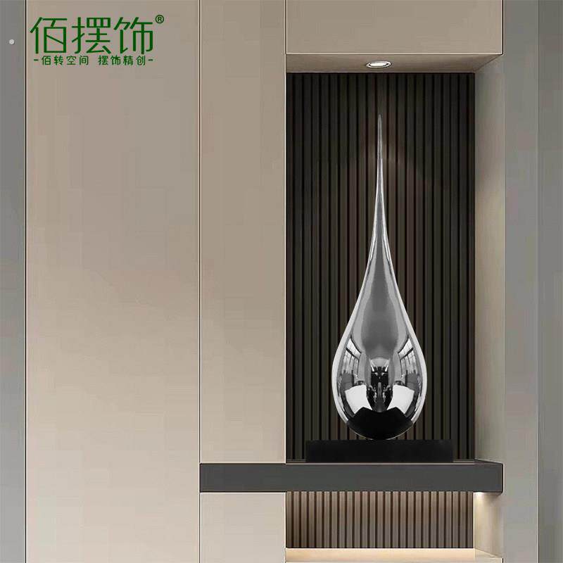 竖高玄关柜大摆件水滴雕塑抽象艺术客厅电视柜酒店办公室软装饰品