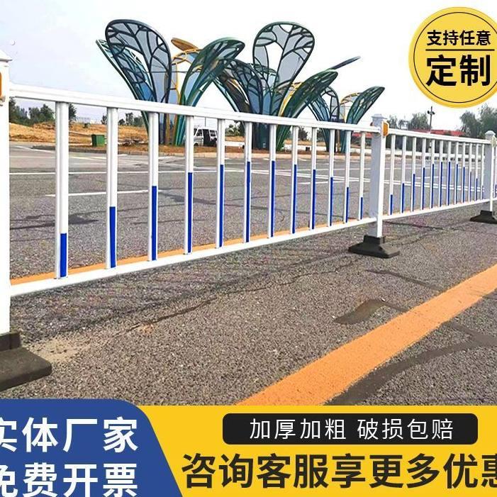 市政护栏道路围栏防撞马路人行道安全隔离公路交通停车场栏杆