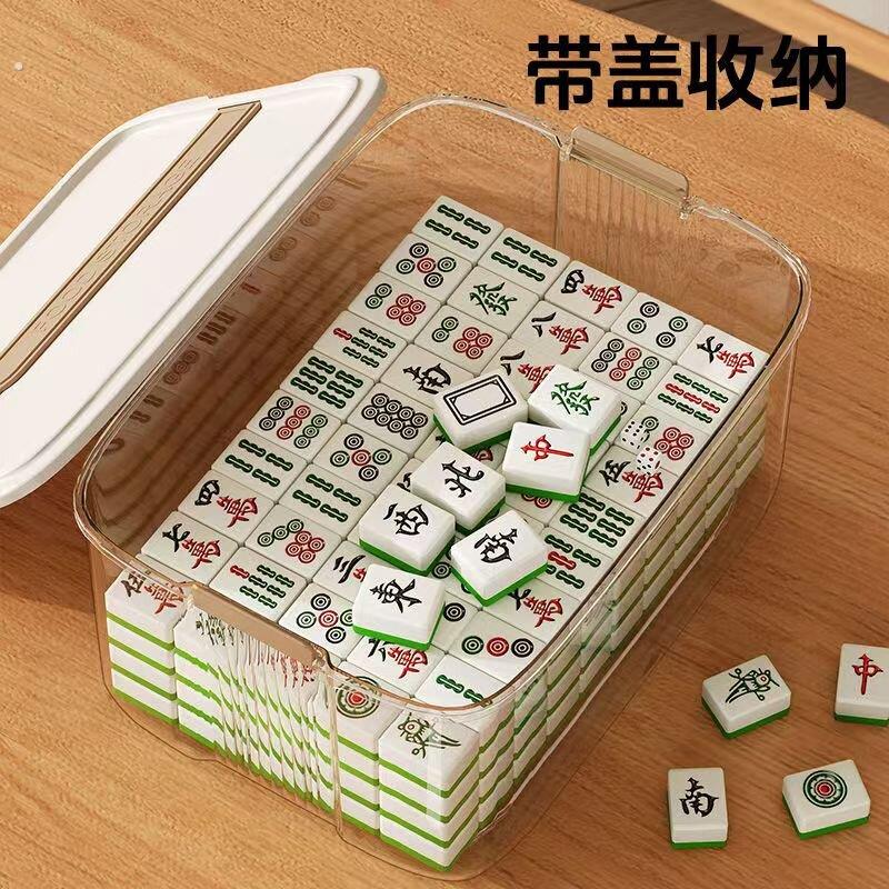 麻将专用收纳盒加厚大号装麻雀的盒子家用棋牌室便携整理塑料箱子