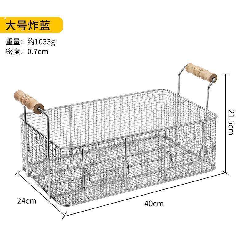 商用小号炸网中号炸蓝大号炸筛油炸专用滤网正方形网漏长方形炸框