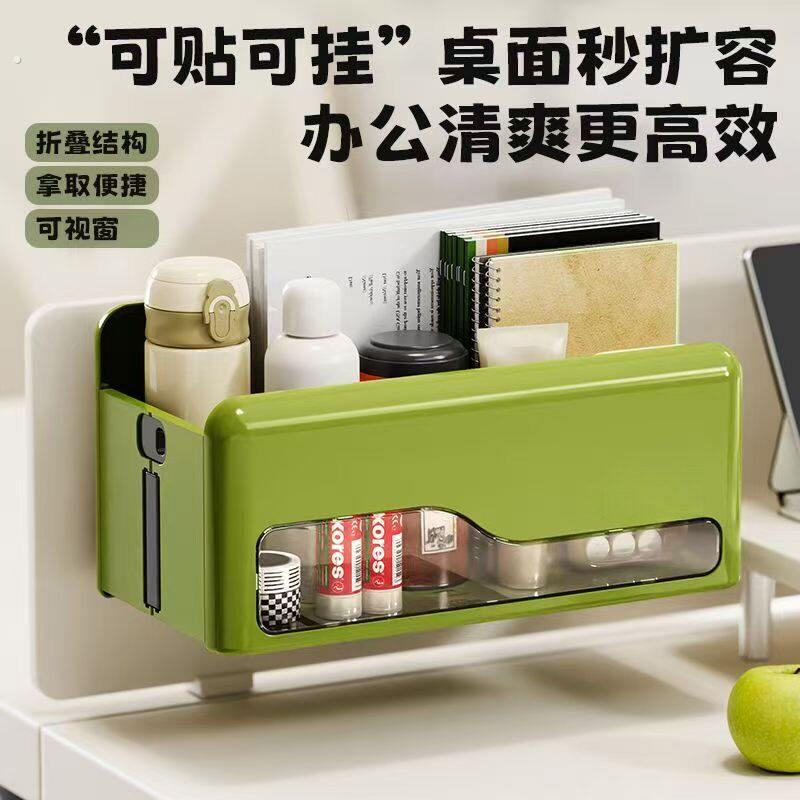 办公室工位整理盒桌面悬挂式收纳置物架挂篮宿舍女生桌上折叠