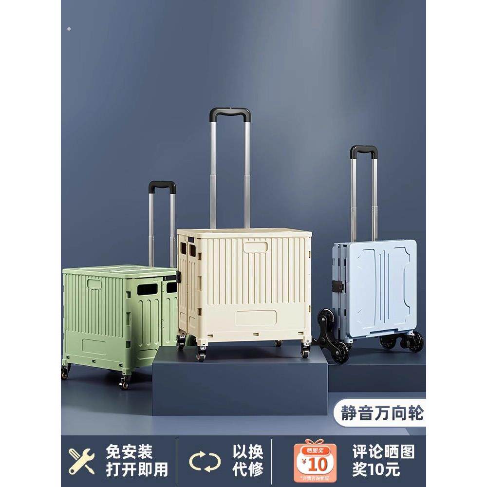 买菜车小拉车便携折叠购物车野餐推车家用拉杆车拉货取快递神器
