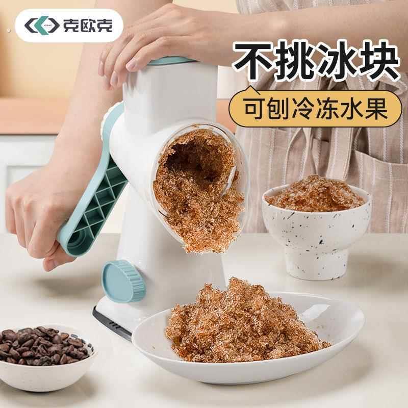 手摇刨冰机家用小型绵绵冰夜市摆摊不插电碎冰神器手动冰沙破冰