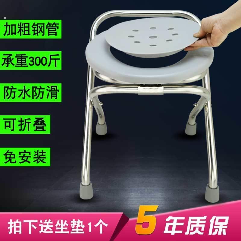 不锈钢坐便器椅老人孕妇蹲坑神器移动马桶如厕凳可折叠座便椅防滑