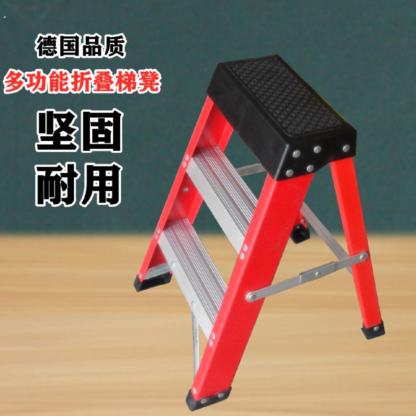玻璃钢绝缘马凳家用三步梯子折叠梯凳装修工装凳子电力工程平台梯