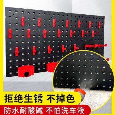 汽车美容工具挂板墙洗车刷子抛光机喷壶挂钩收纳多功能塑料洞洞板