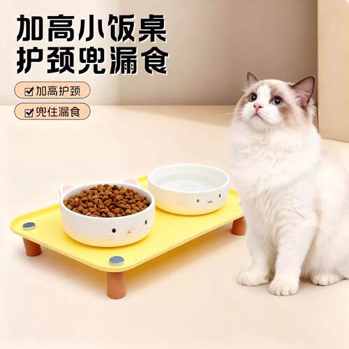 宠物食盘猫狗喂防漏食防打翻大容量支架增高架防水防漏易清洗餐盘