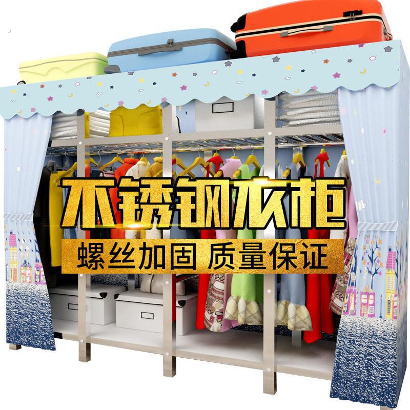 不锈钢简易布衣柜钢管加粗加固双人钢架拼装收纳架出租房挂衣柜