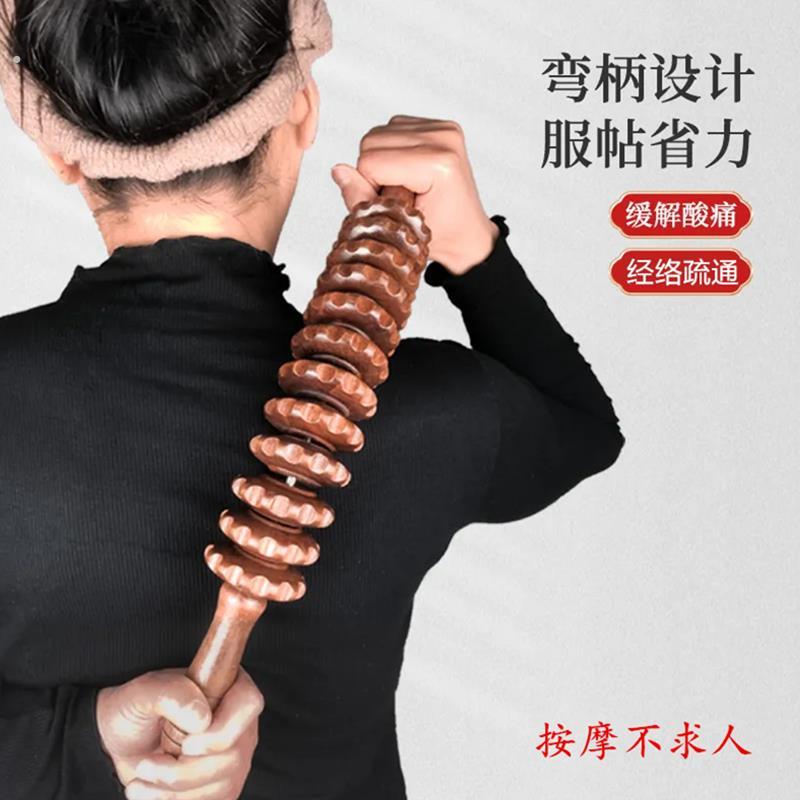 琅琊榜按摩棒滚轮手动经络敲打肩膀后背按摩器揉腹部肩颈推背工具