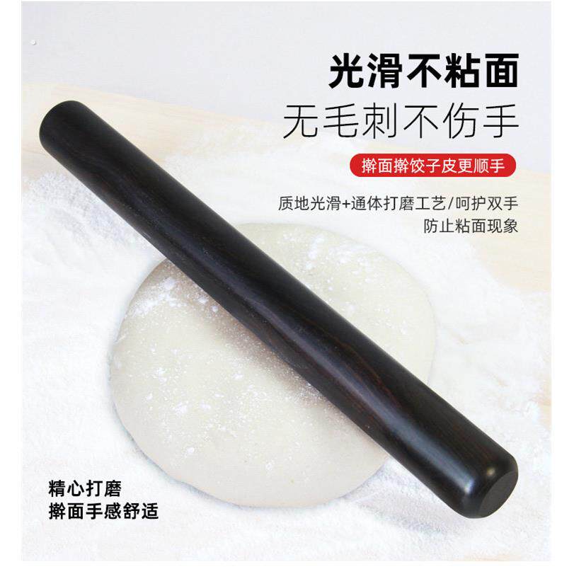 乌木紫光檀擀面棍沉水级实木家用压面棍高端天然原木棒厨房神器
