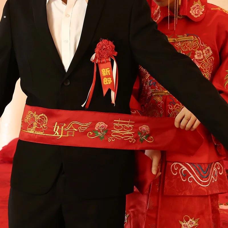 结婚用品刺绣新郎新娘红布拉链加长红色腰带一对装钱婚礼腰缠万贯