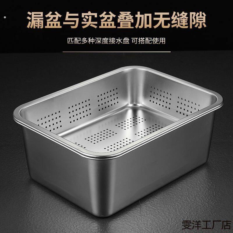 304不锈钢发豆芽盆厨房洗碗盆沥水盆不锈钢发芽盆带盖万能收纳盒