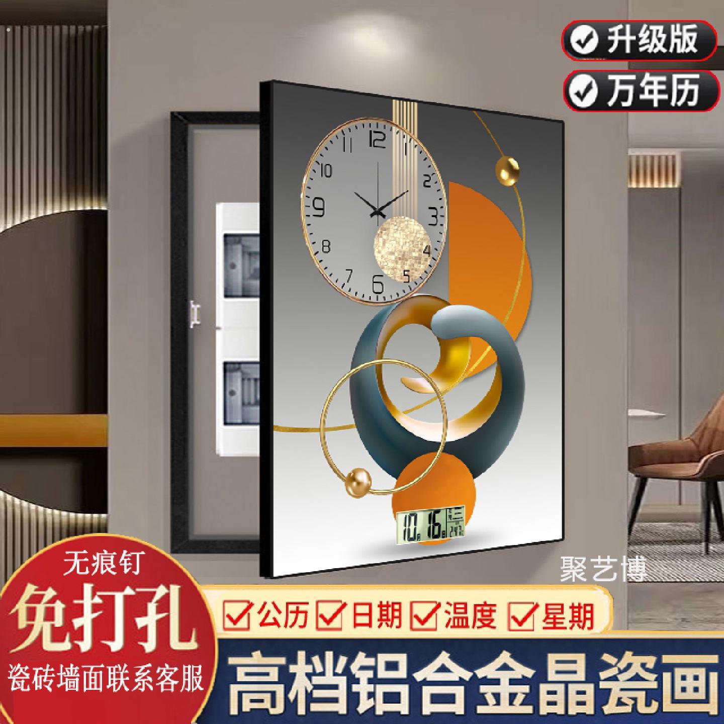 电表箱装饰画竖款竖版万年历2025新款时钟带钟表遮挡电闸配电箱图片