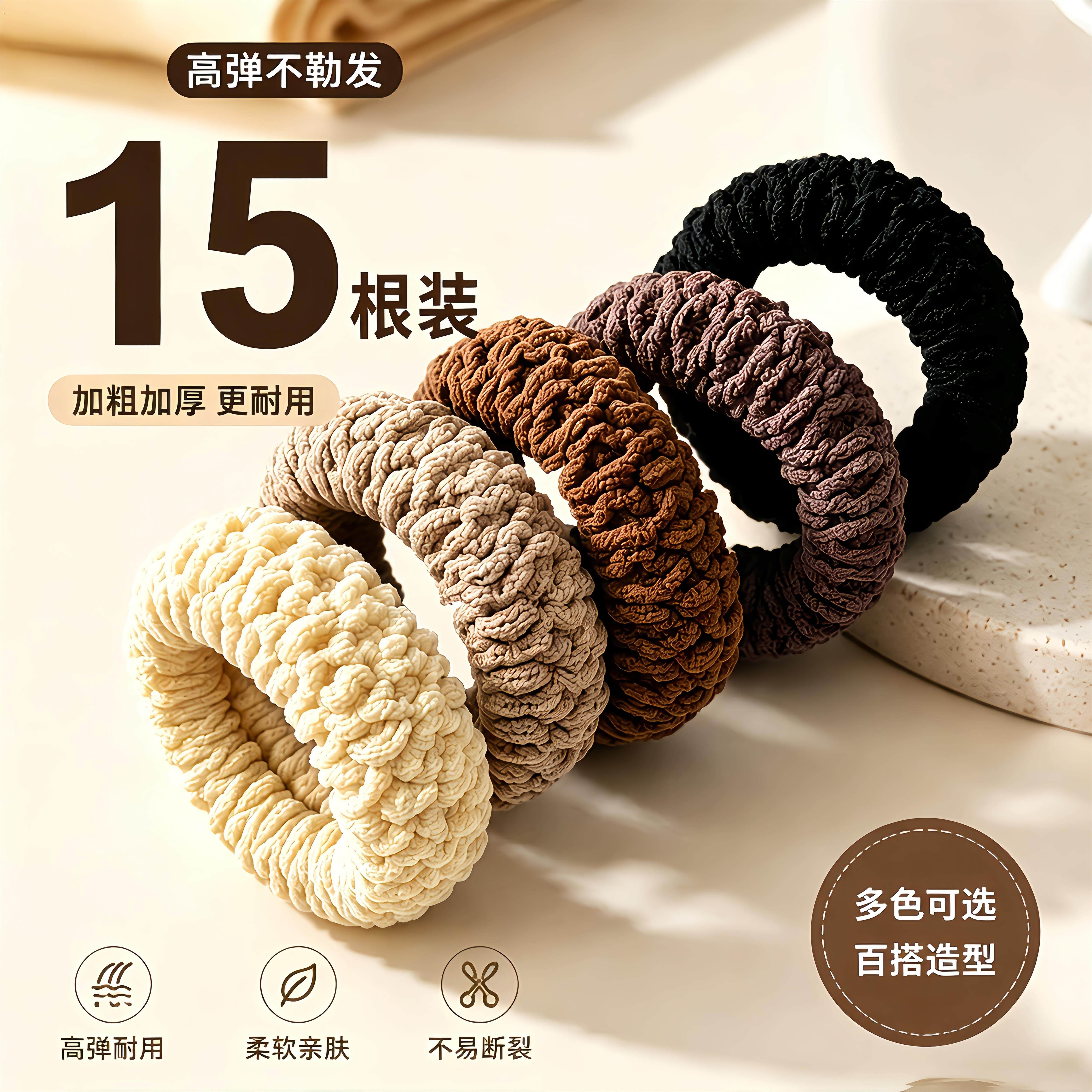 加粗加厚发饰加宽扎头发橡皮筋发圈头绳扎马尾高弹力耐用发绳马尾