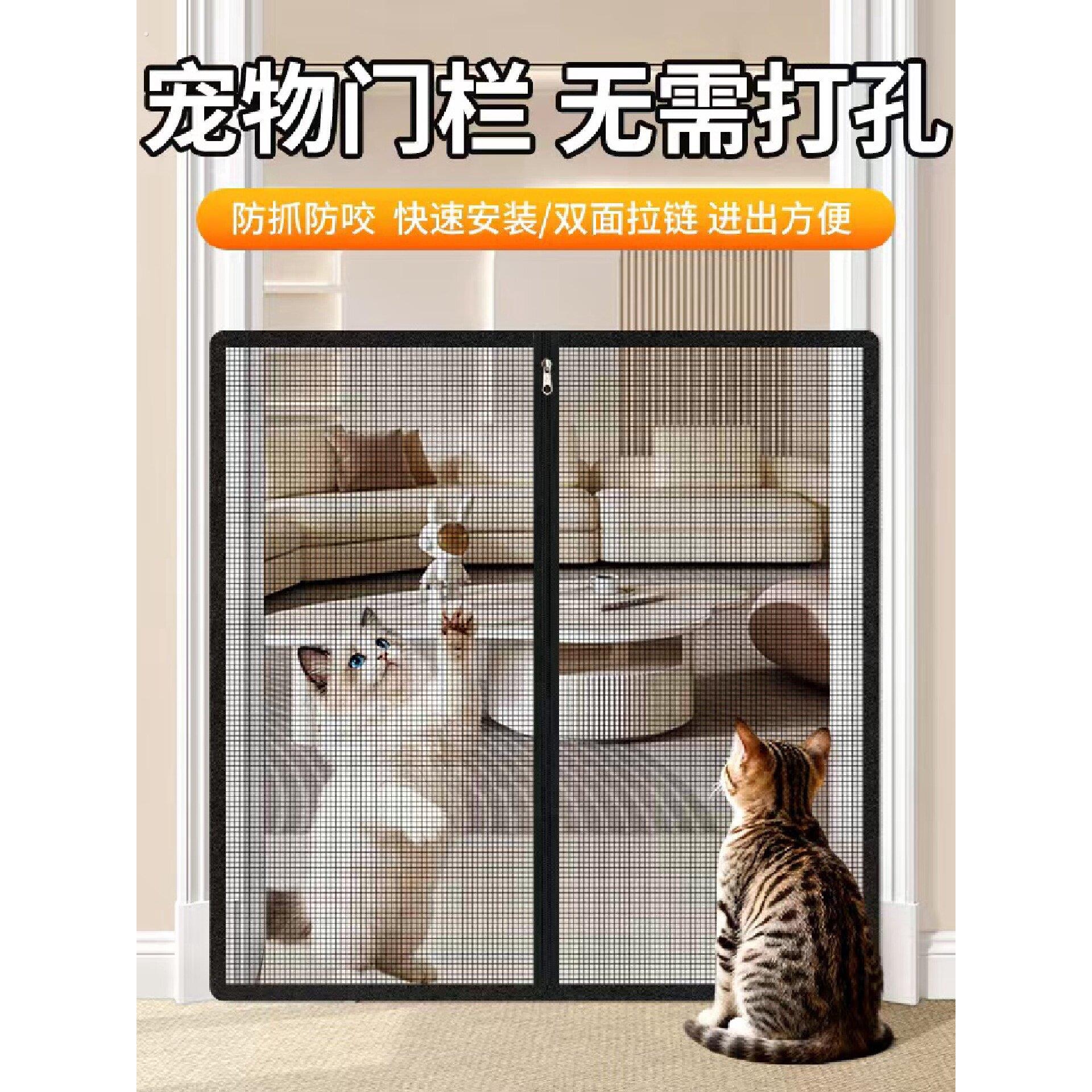 宠物围栏防狗跑出门免打孔护栏隔段楼梯口过道挡板防猫神器双拉链