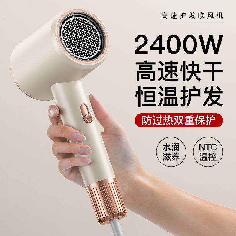 发廊电吹风机家用高速大风力速干负离子护发大功率冷热风电吹风筒