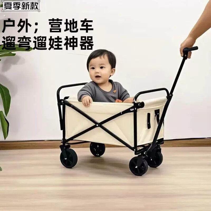 迷你版快递小拉车户外露营车买菜购物车取快递神器便携收纳折叠车
