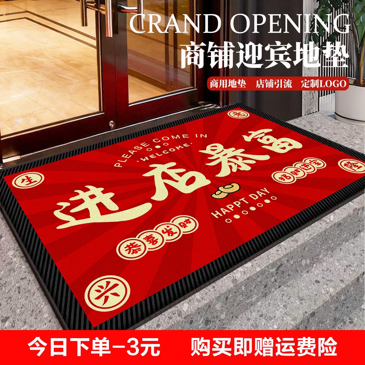 商用地毯入户门垫进店暴富加厚进门地垫店铺门口迎宾大尺寸定制毯