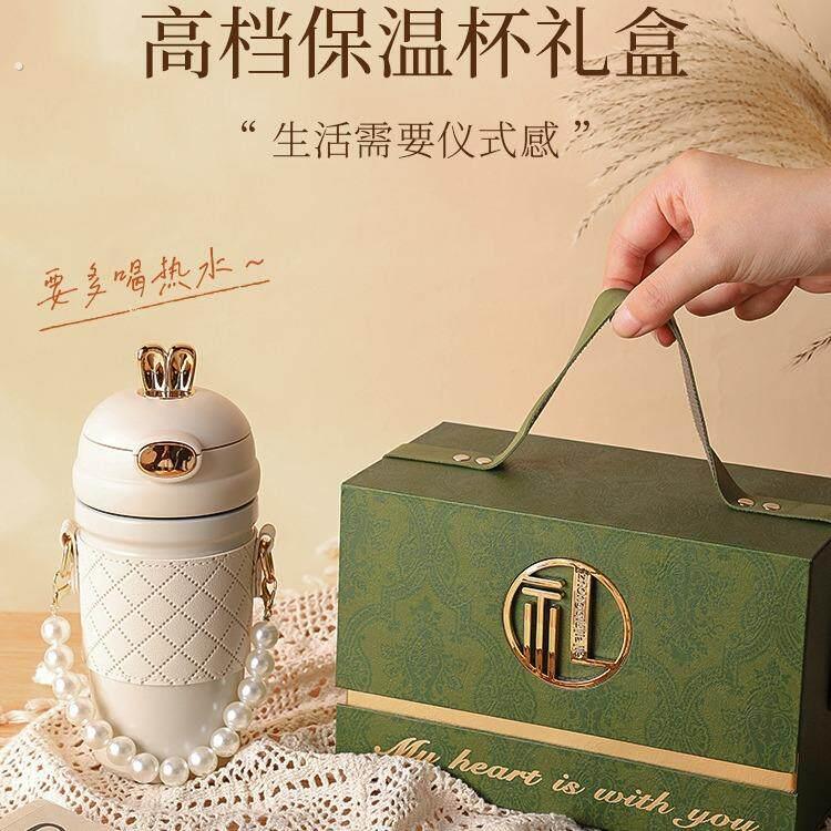 教师节生日礼物女生送闺蜜高级感实用创意给老师开学杯子伴手礼盒
