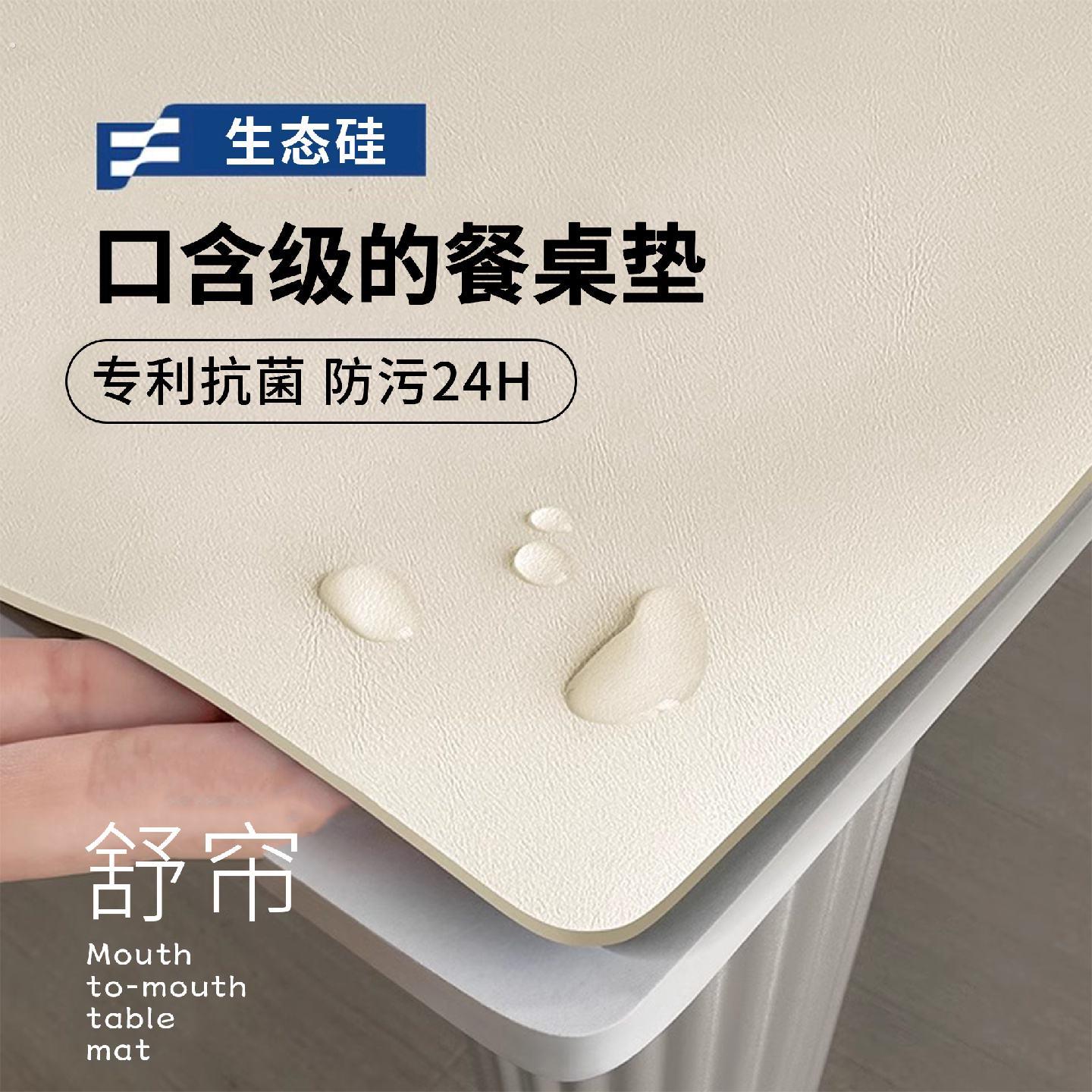 餐桌垫防水防油防烫高级感茶几桌布免洗隔热耐高温桌垫桌面保护垫