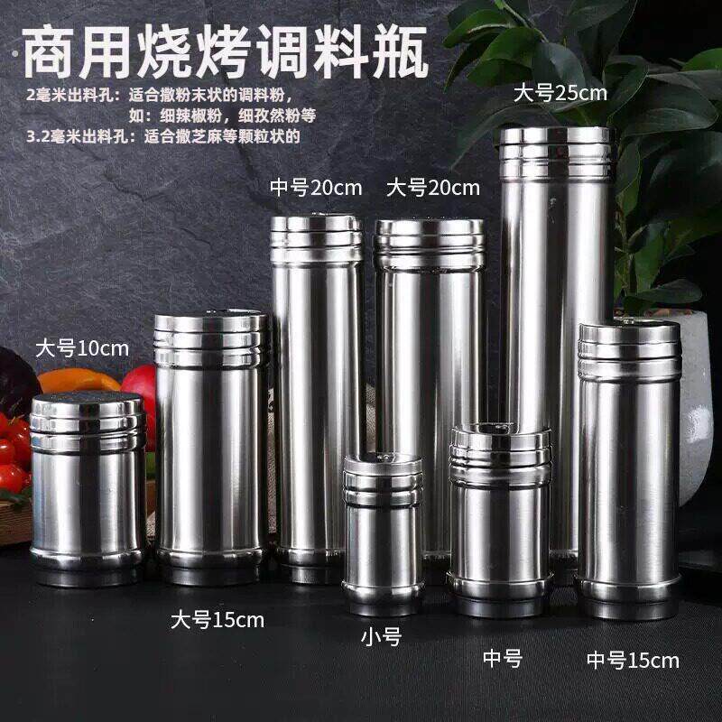 烧烤专用调味盒不锈钢调味罐商用家用调味瓶烧烤工具芝麻孜然瓶