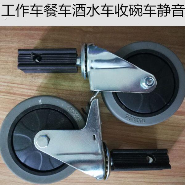工具车轮子轮子收碗车餐车子酒水车轮子三层餐车轮子三层推车