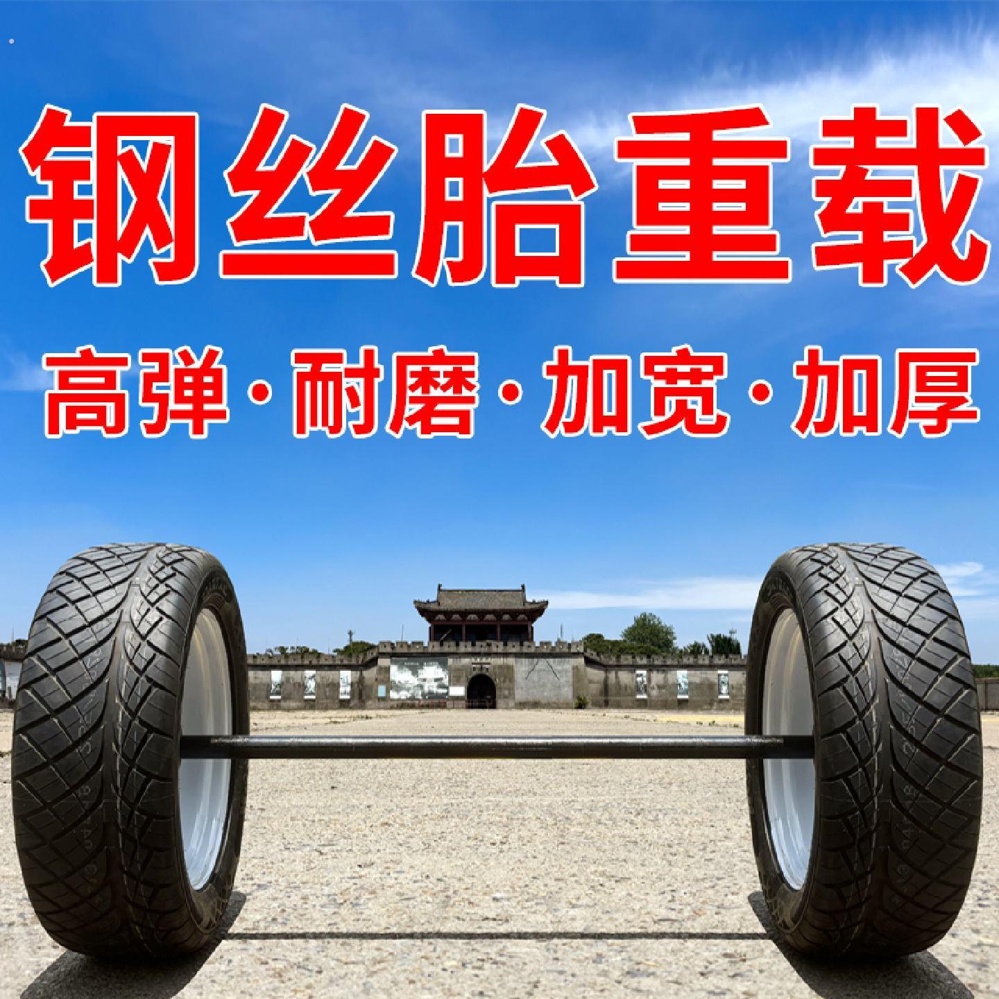手推车运载车轮胎配件车轴法兰重载汽车轮子改装搬运车总成拖车