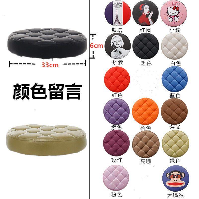 酒吧凳子座面圆凳面升降椅坐面圆形坐板美容凳转椅座面配件坐垫