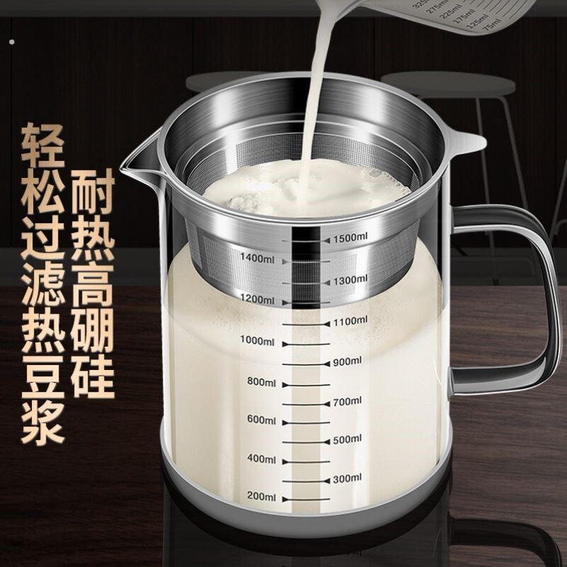 豆浆过滤神器超细厨房果汁过滤壶家用大容量带过滤网泡茶壶玻璃壶