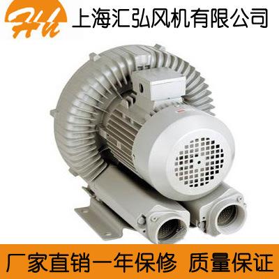 汇弘PXG旋涡风机微型压风机pxg-0.18旋涡式风机除尘通风设备