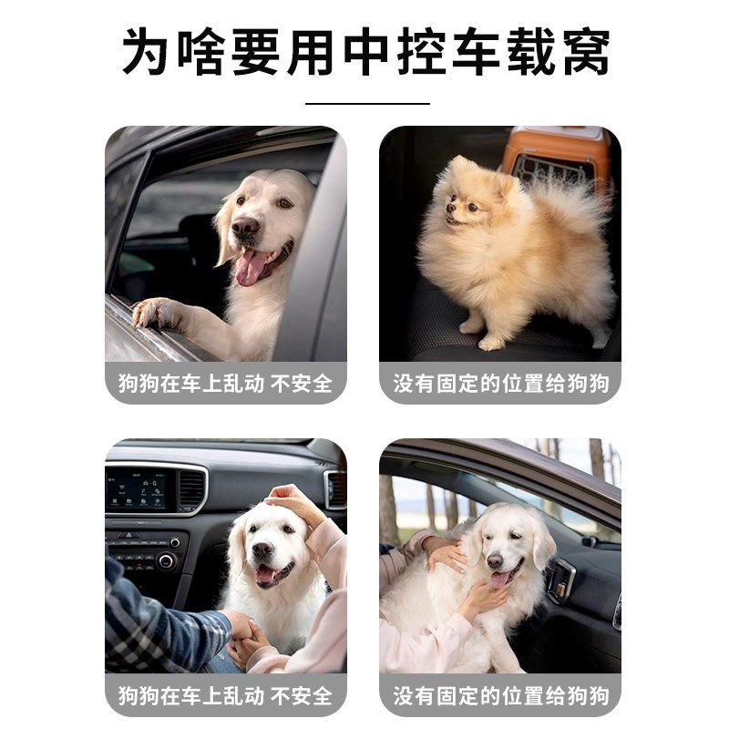 宠物车载窝加绒保暖狗狗前排外出车载中控猫咪秋冬汽车座椅可拆洗