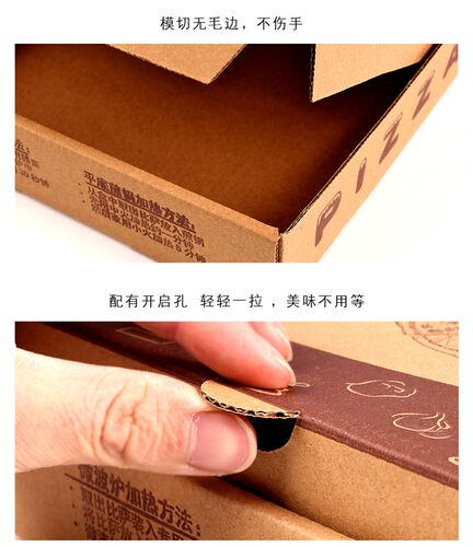 披萨盒9寸 Pizza匹萨盒 6/7/8/9/10/12寸披萨盒外卖披萨打包盒