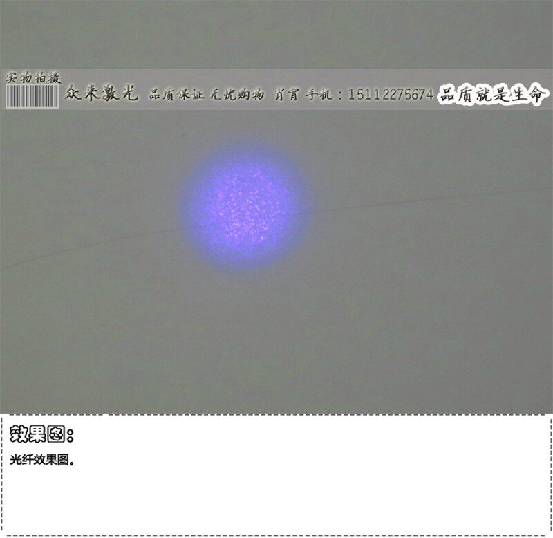 405nm200mw450nm100mw多模FC接口65um1米蓝光蓝紫光纤耦合激光器