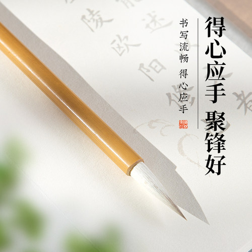 梅林笔庄兼毫毛笔专业级欧楷专用笔七狼三羊行楷书法笔成人初学者
