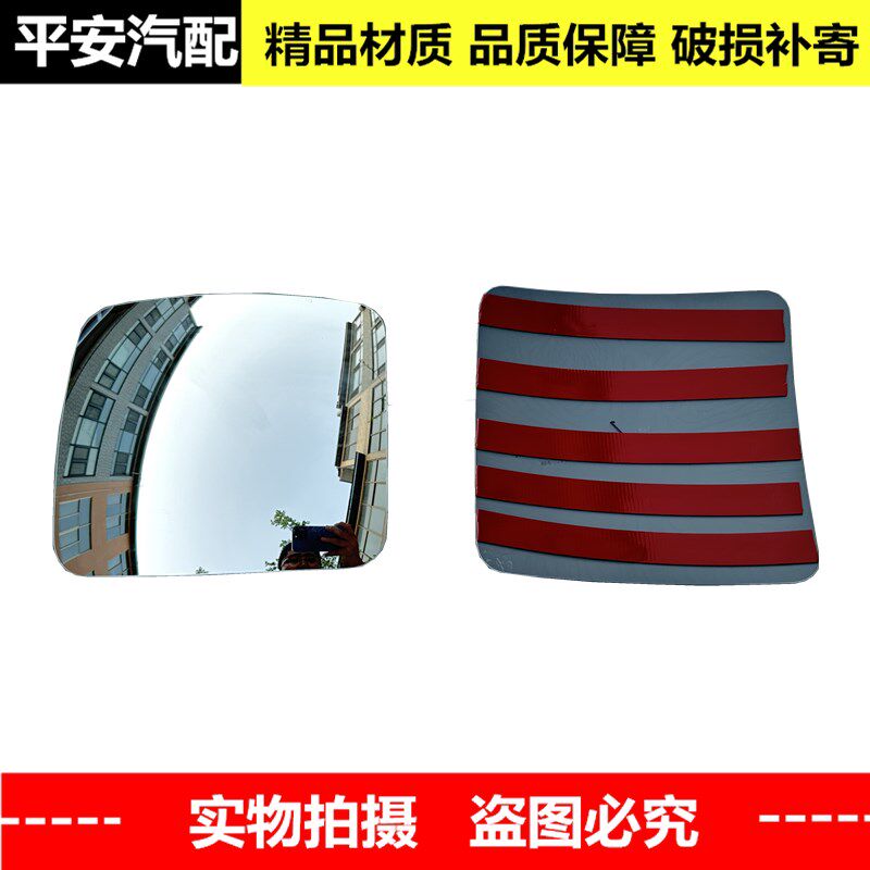适用江淮格尔发K5反光镜镜片亮剑K3A3A5N944倒车镜镜片后视镜配件