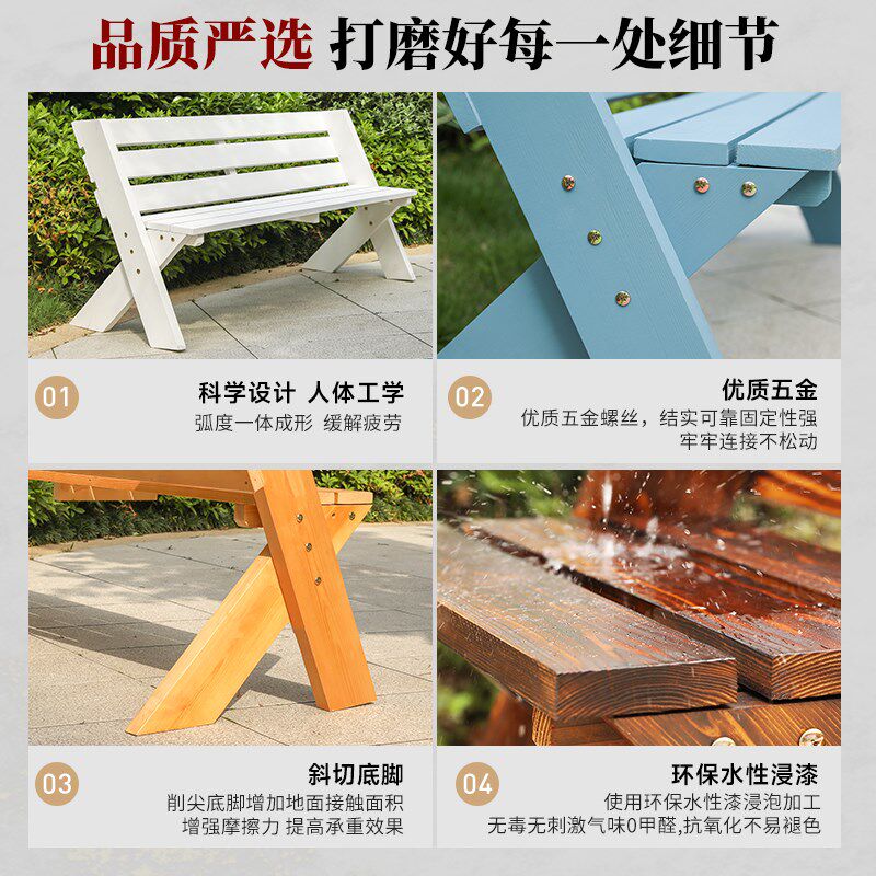 户外咖啡店大门口长椅 便利店休闲板凳椅子 室外店铺靠背座椅
